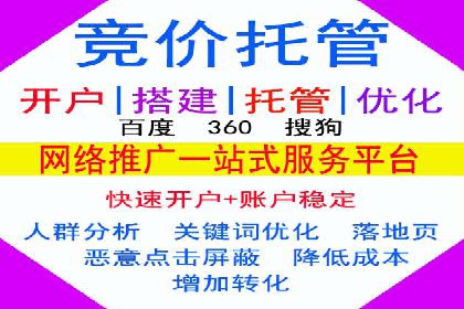案例分享：百度推广一个月花费多少才有效果